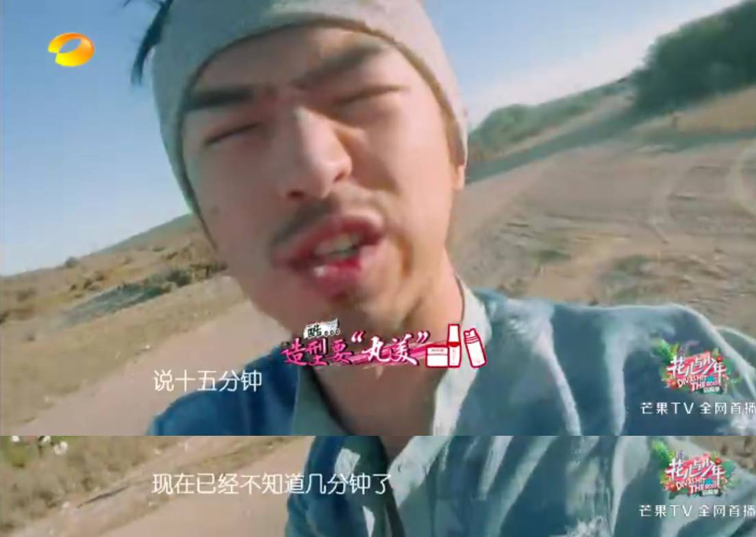 陈柏霖这几年去哪了,花少团对陈柏霖的评价