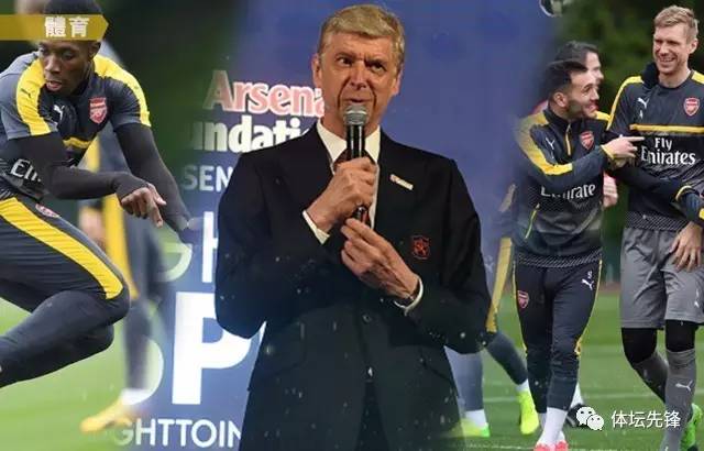 英超争四军团剩余赛程一览,英超争四阿森纳对热刺