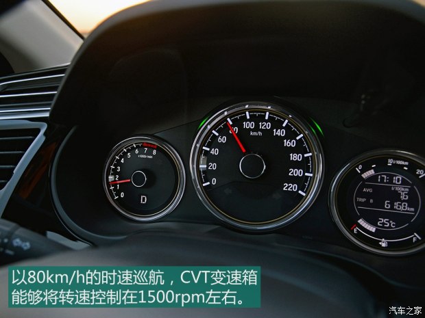 2014哥瑞和2014锋范尺寸大小对比,本田哥瑞2019款配置和锋范哪个好