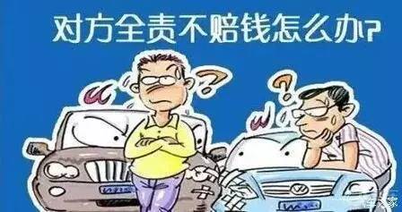 被撞车辆如何进行车险理赔流程,不小心撞到人车险理赔顺序