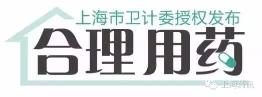 药问,面瘫治疗目前最先进方法