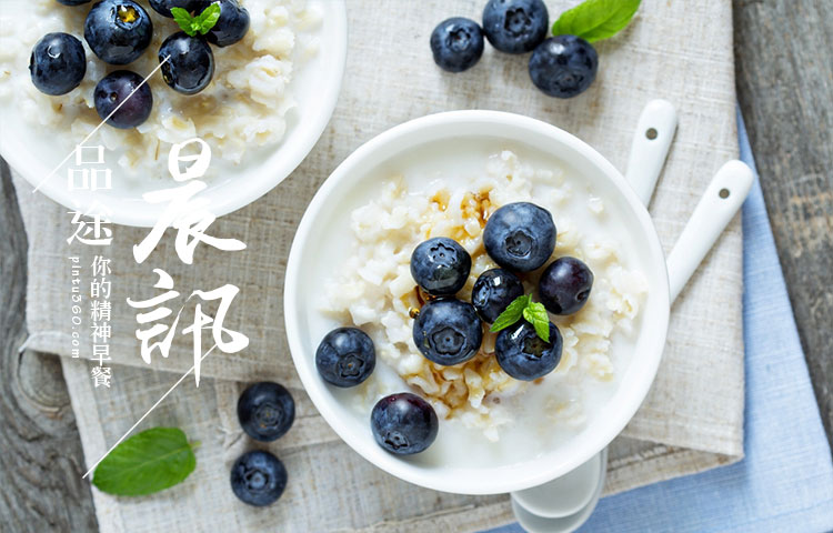 晨讯｜贾跃亭：我会不断砸钱，FF91明年一定交车；王健林：投资欧洲没投资美国更重要