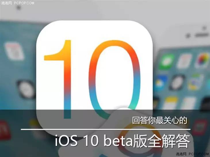 iosbeta版如何更新,iosbeta版本更新全流程