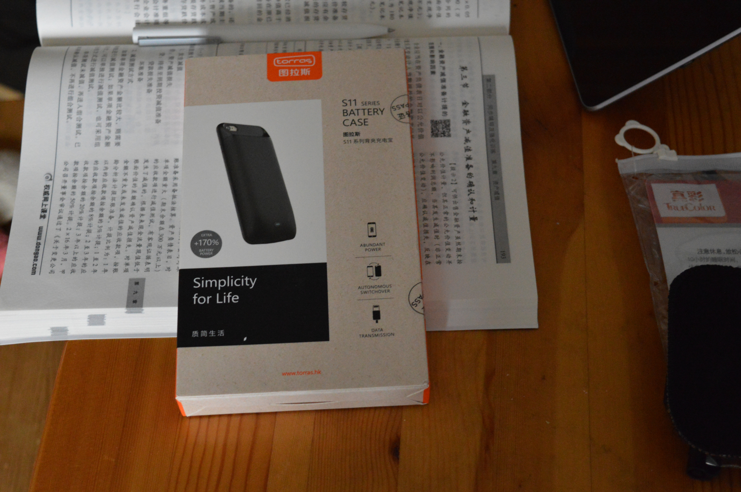 便携式苹果充电宝图拉斯,iphone充电宝图拉斯