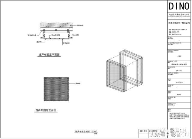 静享美好视听感受-帝诺兄弟西安林隐天下别墅私家影院
