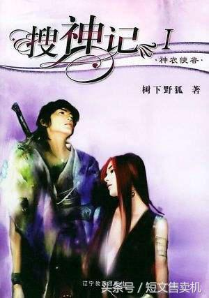 「珍藏系列」男频·网络知名作家的50部巅峰作品,你值得拥有