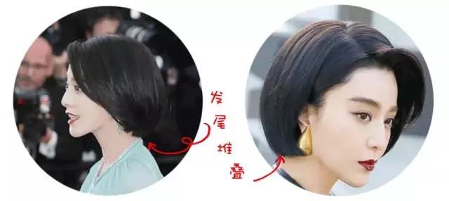 范冰冰罕见短发造型曝光,范冰冰换短发造型