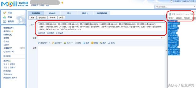 5分钟赚200元暴利行业,日赚百万的暴利生意