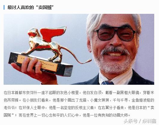 宫崎骏还会出新动漫吗,宫崎骏导演复出后的第一部作品是