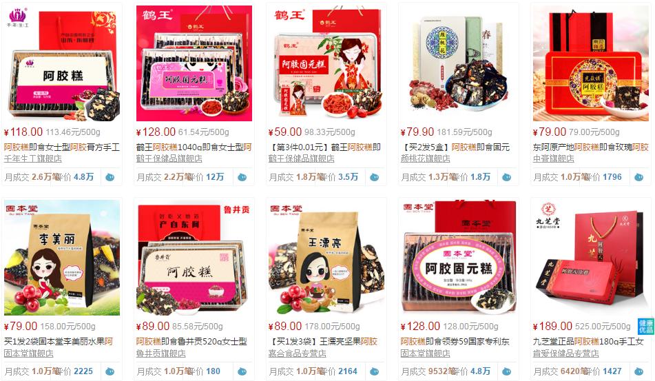 “接班人”已现身东阿阿胶的桃花姬何去何从?