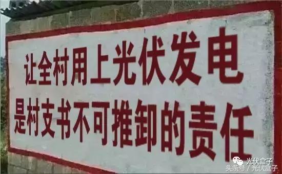 推销光伏的技巧,如何更好地推销光伏发电