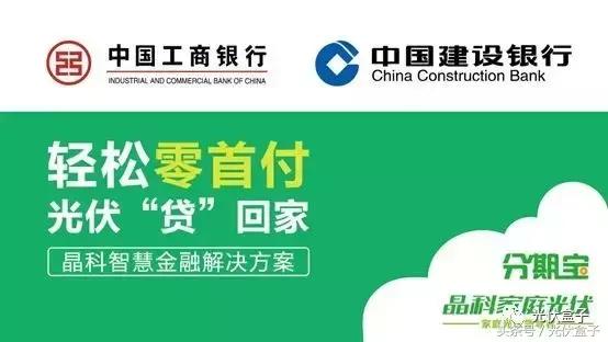 推销光伏的技巧,如何更好地推销光伏发电