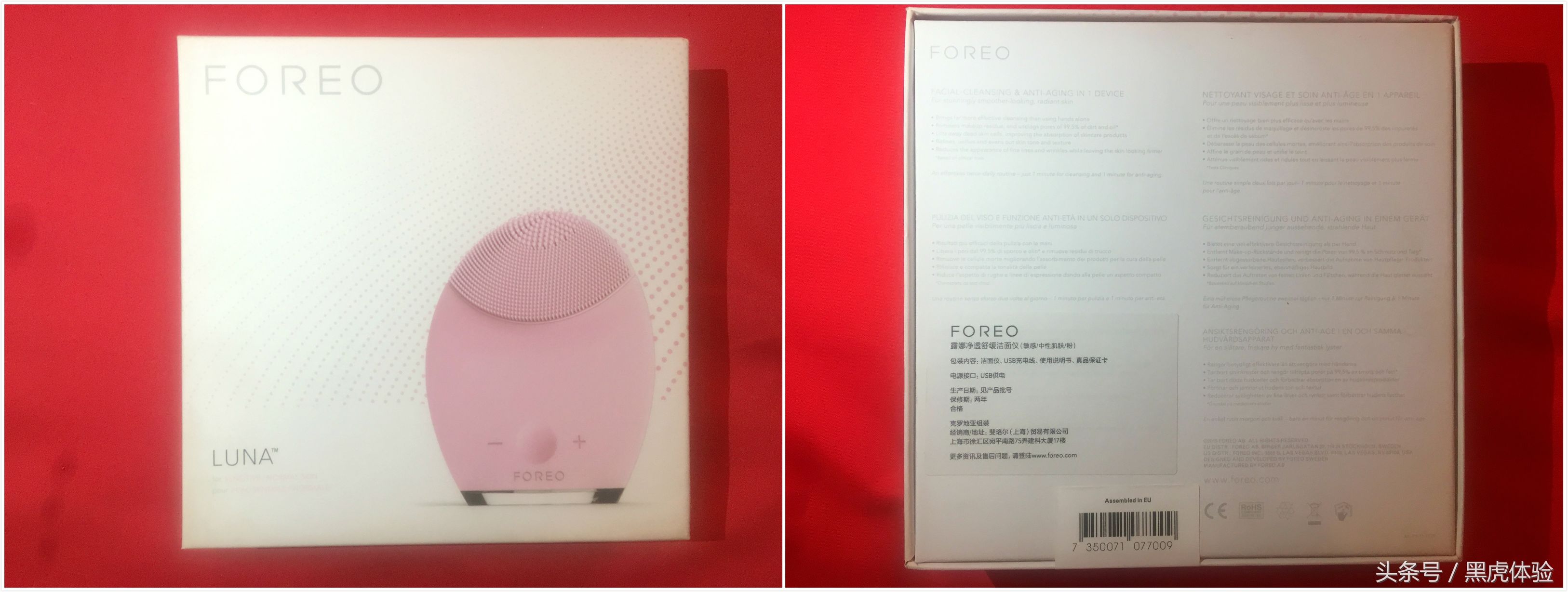 护肤界的爱马仕是正品吗,护肤品牌爱马仕