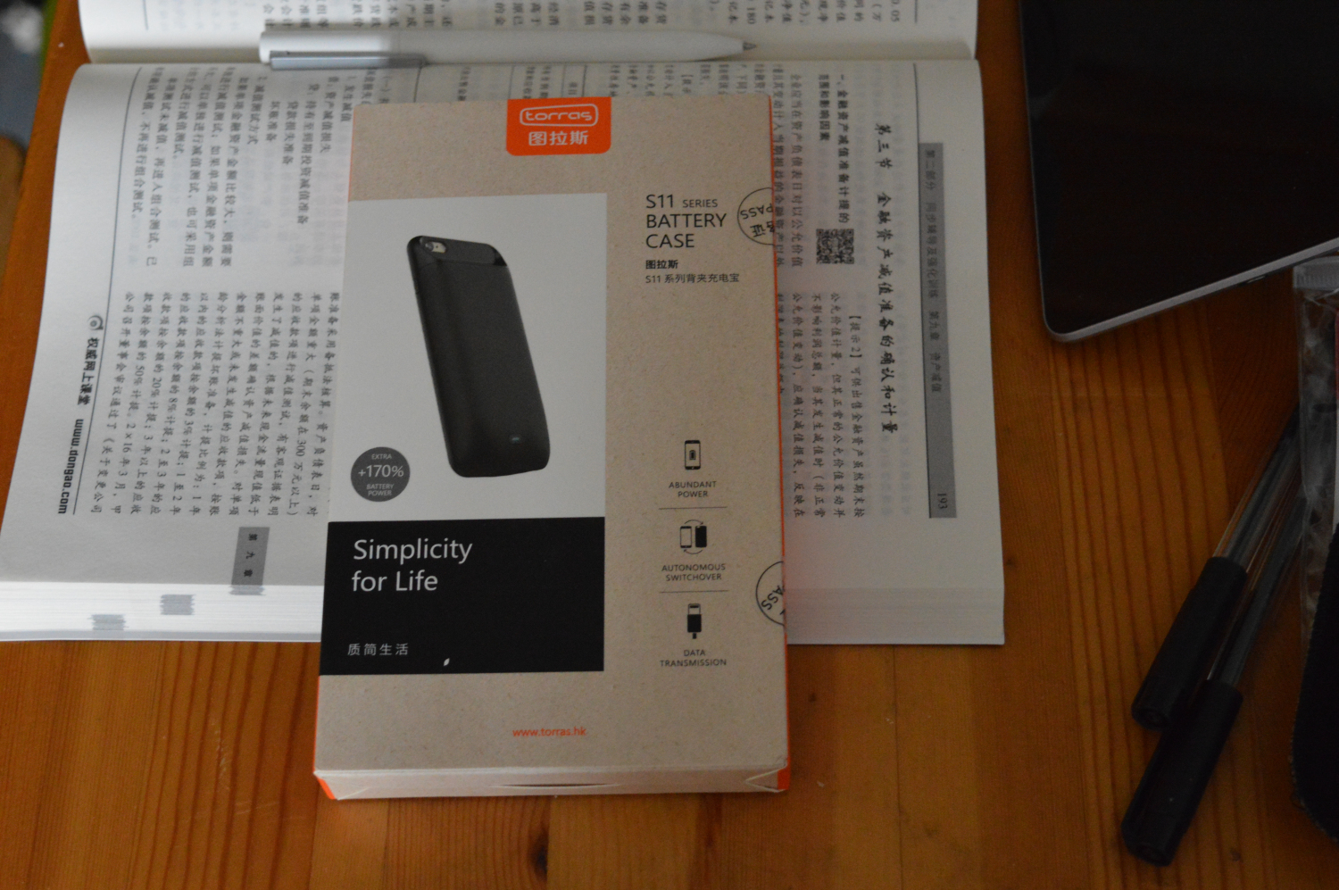 便携式苹果充电宝图拉斯,iphone充电宝图拉斯