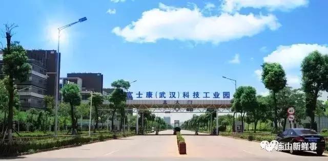 武汉光谷富士康怎么样,武汉富士康现状最新消息