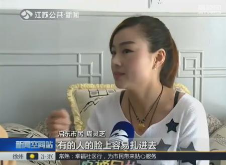 头发被传染奇痒难耐怎么办啊,头发丝不光滑是什么原因