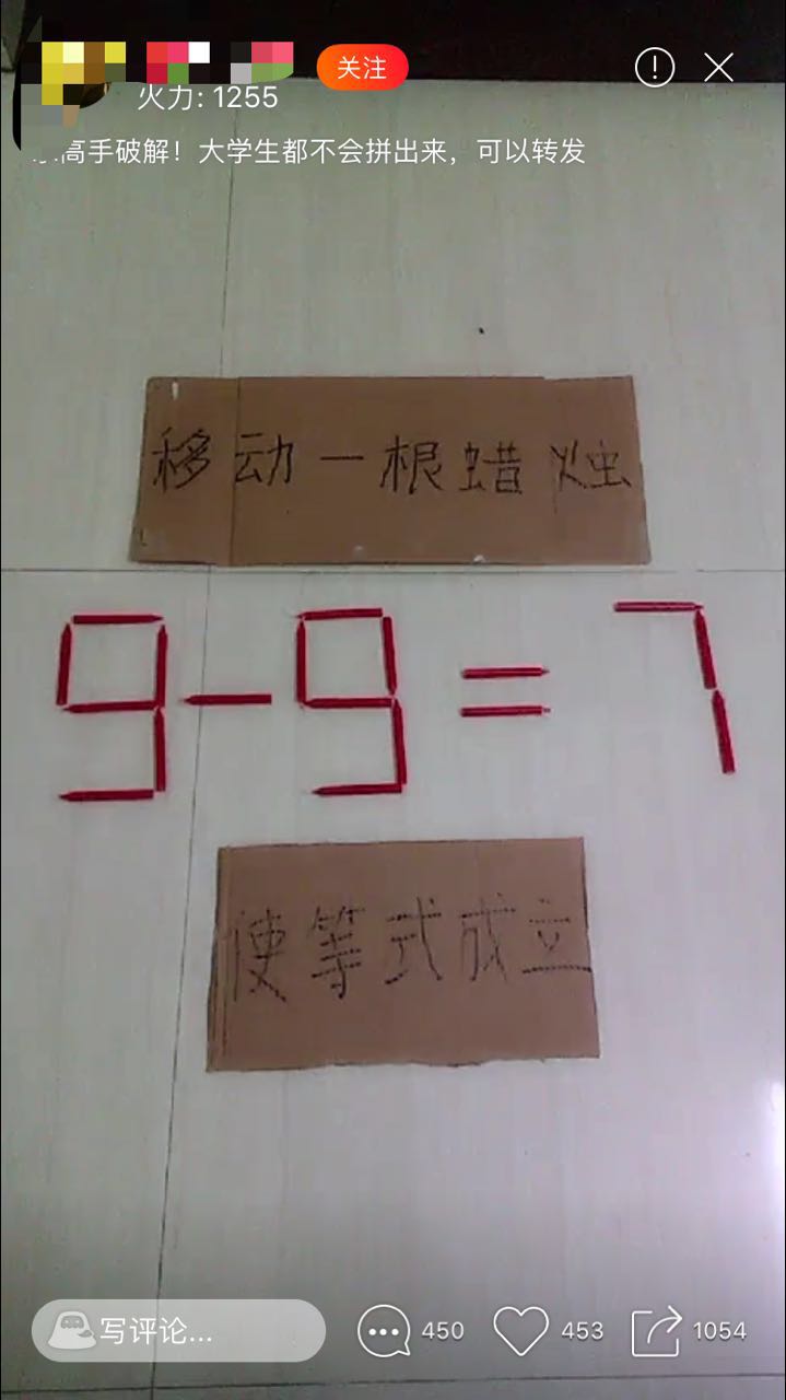 实操火山小视频,日入200+只要15秒