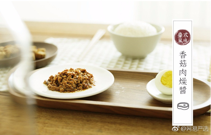 网易严选品牌文案,网易严选广告文案