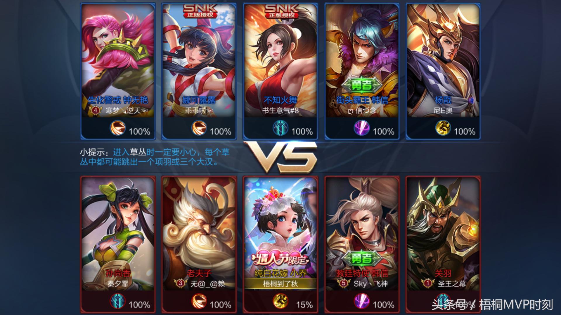 王者荣耀最坑吕布,王者荣耀操作稳到极致的关羽