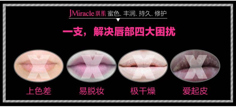 一款很适合约会时候涂的口红,当女生在涂口红