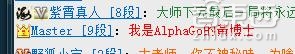 柯洁与alphago的围棋人机大战结局,围棋人机大战柯洁不敌alphago
