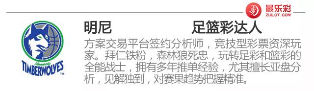 百元实单重心推荐九天连红！好香的钱味！