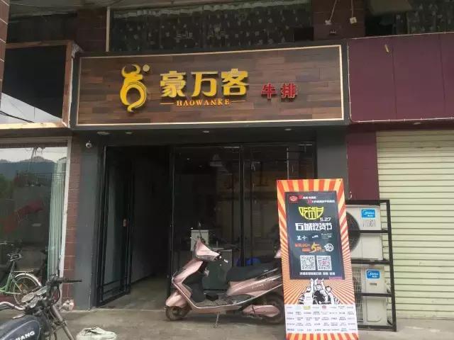 吃货彩蛋已到位，全城寻找彩蛋！黑卡想要？！快到碗里来！