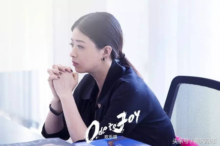 欢乐颂樊胜美家庭重男轻女,欢乐颂樊胜美说嫁人只嫁独生子