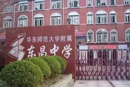 上海重点高中大学录取率,上海重点高中排名一览表