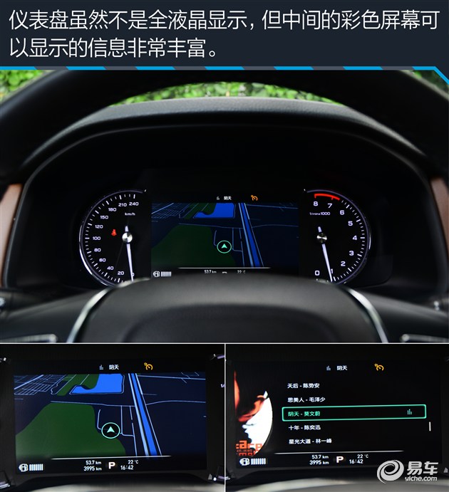 荣威i620t互联网智尊版加速测试,荣威i6max发动机