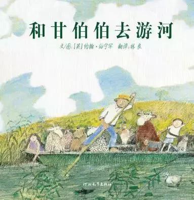 100本最受美国孩子喜爱的书 (给孩子10本最棒的书)