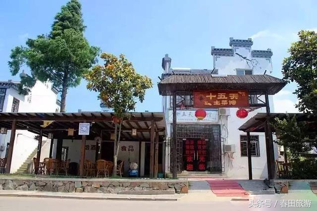 南京世凹村,南京世凹桃源景区