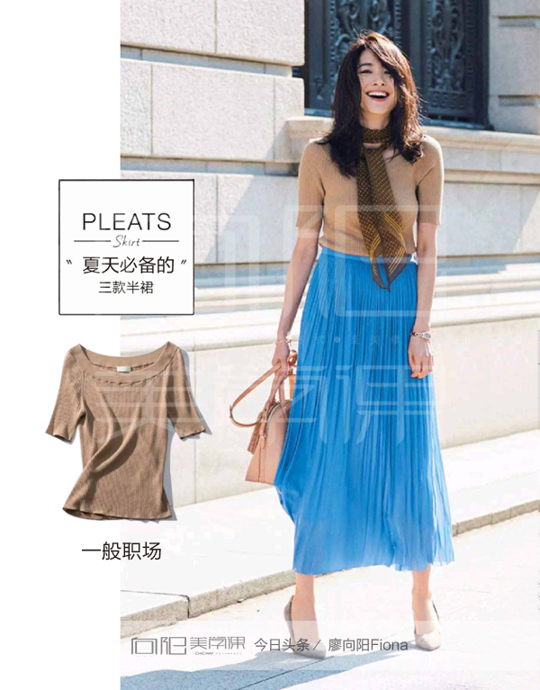 内搭半裙百褶裙,宽褶裙半裙