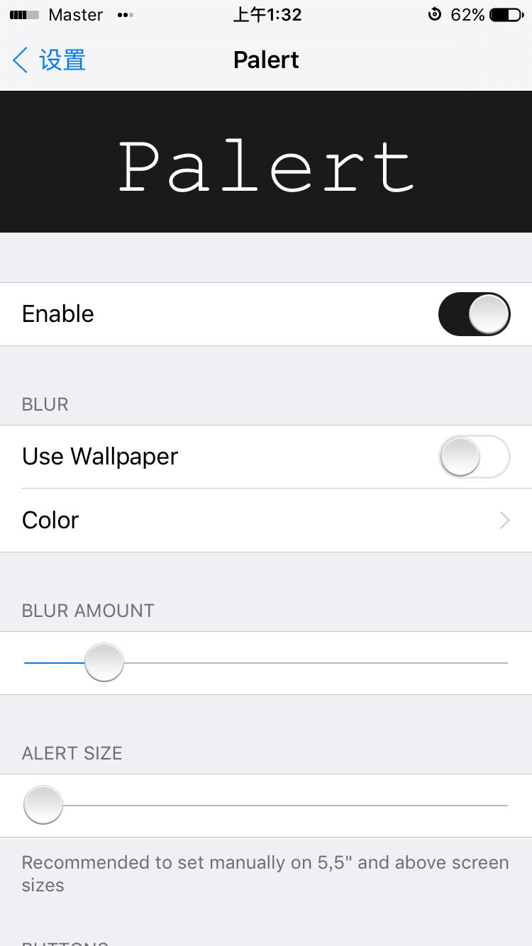 ios越狱实用功能,ios越狱组件