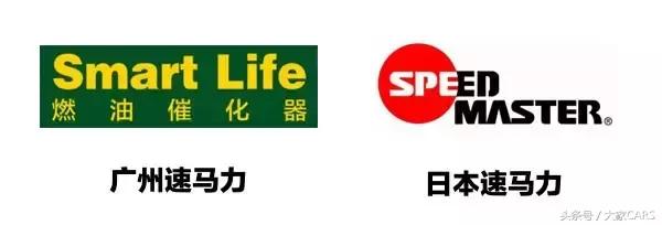 速马力真的有用吗,速马力黑科技真假