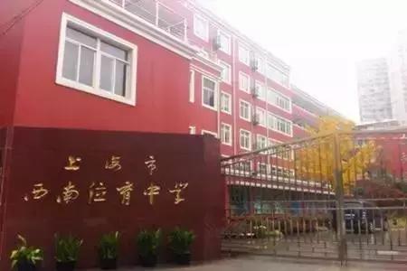 上海重点高中大学录取率,上海重点高中排名一览表