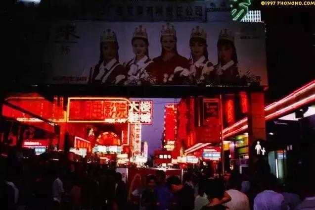 1997年的天津老视频,1997年天津