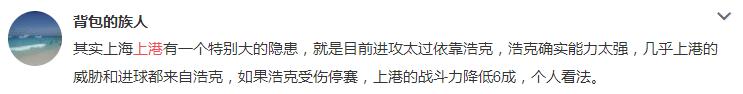 浩克射门,浩克中超十大暴力射门
