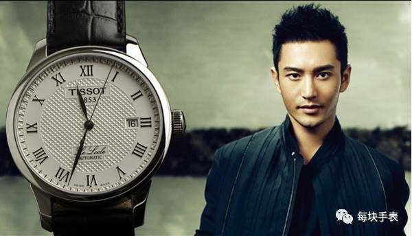 三亚天梭手表售后服务,云浮市天梭手表售后服务