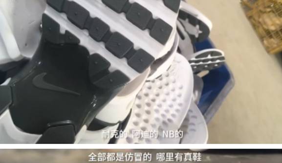 外贸原单耐克阿迪是正品吗,你哭着对我说原版出自哪个综艺