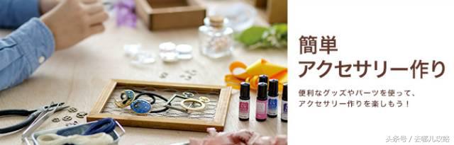 去日本购物都买什么,1000万日元能在日本买到什么