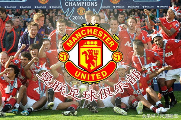 十大顶级足球豪门的私人飞机,现今欧洲最顶级的十大足球俱乐部