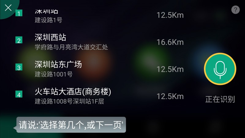 e路航小度,e路航行车记录仪无法录像
