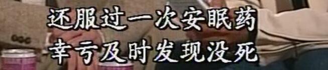 刑事侦缉档案红衣女郎杀人案,刑事侦缉档案红衣女郎男扮女装