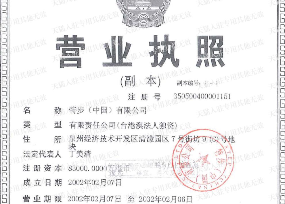 淘宝正品的鞋店有哪些,淘宝店哪些鞋子是正品