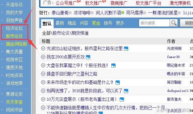 股票十种玩法,股票年赚100万方法