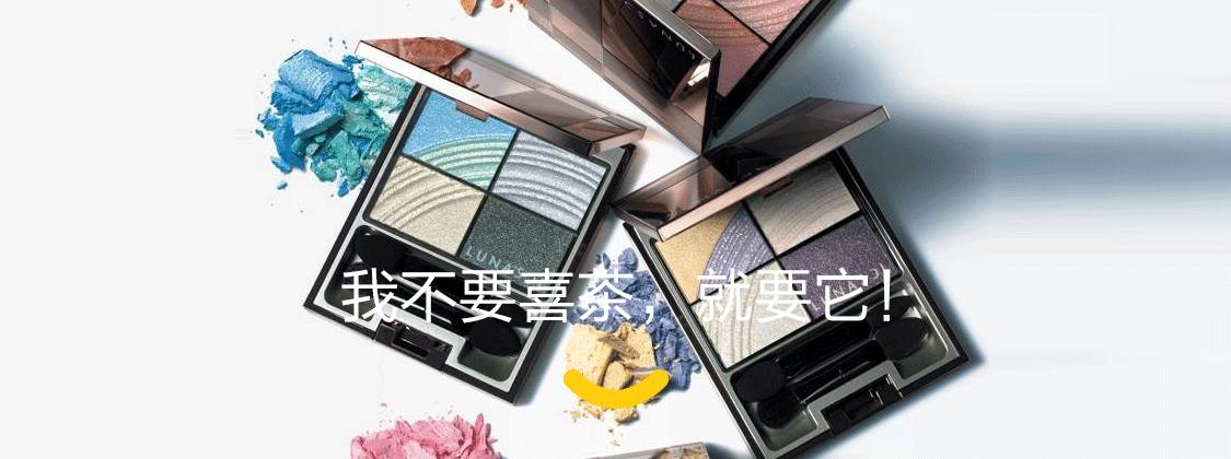 彩妆护肤品种草,彩妆品牌种草