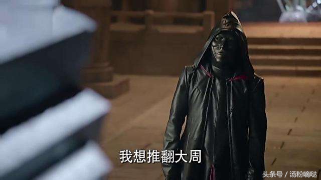 择天记红袍黑袍身份揭秘，谁才是大周皇族太子，落落结局超强解析