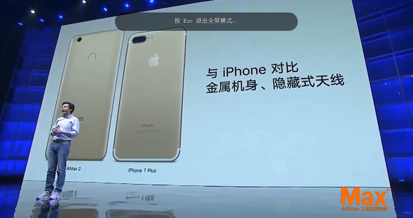 小米max2发布满血版骁龙,用了一年多的小米max2现在还好吗