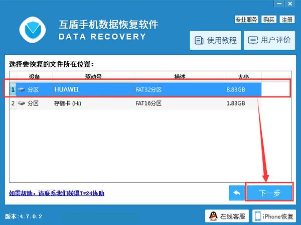 miui刷机包刷机教程,小米手机刷机卡在miui界面